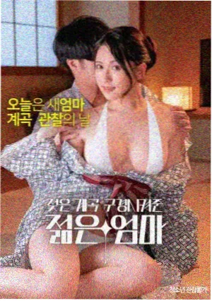 浪浪山小妖怪海报
